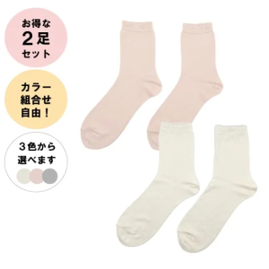 《お得な2足セット》 絹糸屋さんの『薄絹、さらさ。』シルク100％極薄ソックス（足もとケア・インナーソックス）